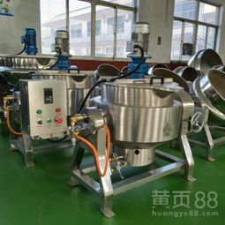 【燃氣可傾牛肉煮鍋辣椒醬加工設備溫度可控帶攪拌巧克力熬制鍋】-