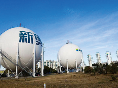 新奧燃?xì)馐菄髥?新奧燃?xì)馇焚M(fèi)停氣后怎么重啟